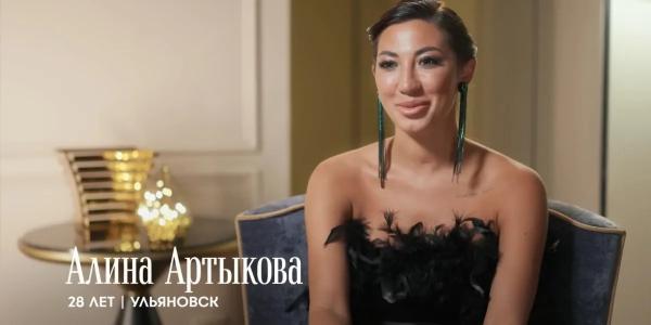 Биография и личная жизнь Алины Артыковой, ее бойфренд, рост, карьера и успех