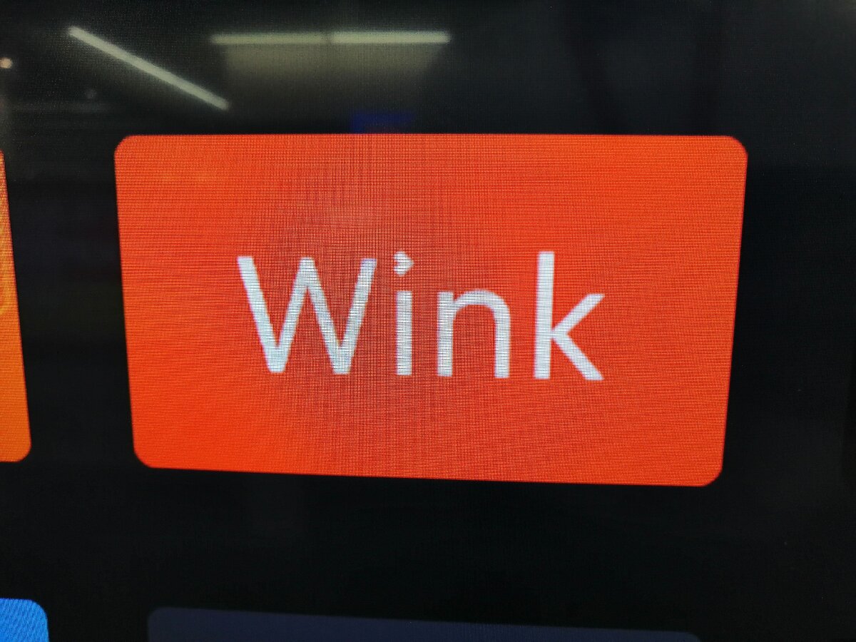 Wink новое. Приложение wink. Wink логотип. Wink кинотеатр логотип. Wink картинки.